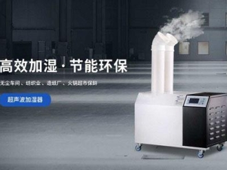 行業新聞回南天的除濕大作戰