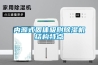 內源式固體吸附除濕機結構特點
