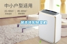 延吉轉(zhuǎn)輪除濕機