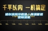 回南天不用怕！選擇美的寶藏除濕機，告別回南天