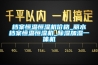 檔案恒溫恒濕機價格_麗水檔案恒溫恒濕機_除濕加濕一體機