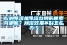 梅雨季節(jié)電子廠要嚴(yán)抓防潮