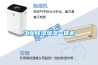 工業除濕加濕一體機