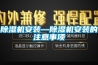 輪式除濕機—家用轉輪式除濕機的工作原理