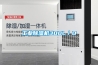 工業除濕機300L／D