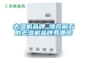 合肥大型除濕機功率(反饋都說好！2022已更新)