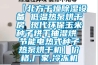 【北方干燥除濕設(shè)備 低溫?zé)岜煤娓煞?現(xiàn)代環(huán)保玉米種子烘干抽濕烘 節(jié)能電熱式種子熱泵烘干機(jī)】?jī)r(jià)格,廠(chǎng)家,冷凍機(jī)