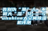 商業(yè)除濕機(jī) RYCM