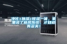 井泉轉輪除濕機的轉輪材質介紹說明