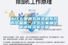 為什么越來越多的健身房安裝新風系統(tǒng)