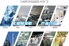 工業除濕機 · 產品介紹
