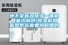 地下室新風除濕一體機智能控制嗎(除濕機和新風系統需要同時用嗎)