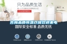 可移動式恒溫恒溫環境試驗箱