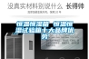 工業轉輪除濕干燥機-卡立亞自動化-蘇州除濕干燥機