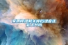 擁有安詩曼除濕機的8大好處！