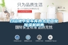 科普轉輪除濕機選型方法