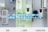 2, 除濕機的故障代碼E3什么原因。型號是cFZ一7／S