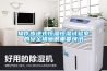 操作步進式恒溫恒濕試驗室的安全措施很重要快訊