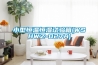 壓縮除濕機(jī)和轉(zhuǎn)輪除濕機(jī)哪個(gè)好_重復(fù)