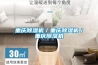 桌上型恒溫恒濕試驗箱-瑞凱專業＊＊儀器