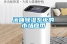 有哪些除濕的好方法