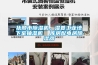 撫順市除濕機(jī)，濕菱工業(yè)地下室抽濕機(jī)  庫房配電房除濕器