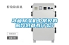 冰箱除濕機中常見的制冷劑都有什么？