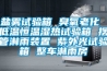 除濕機(jī)好用嗎