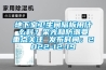 地下室衛(wèi)生間隔板用什么料？采光和防潮要重點(diǎn)關(guān)注 發(fā)布時(shí)間：2022-12-19