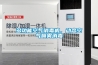 多功能空氣消毒機(jī)，動(dòng)態(tài)空氣噴霧消毒