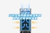 江蘇全新風管道除濕機規格,臥式管道除濕機