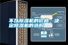 不以除濕機的價格，決定除濕機的選購