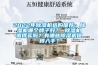 2021家用除濕機(jī)十大品牌推薦，空氣潮濕不再害怕
