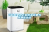 智品匯ZHHW-80恒溫恒濕試驗箱特價智能箱