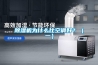 生產性價比高的除濕機很有必要