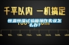 恒溫恒濕試驗(yàn)箱操作失誤怎么辦？