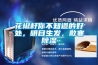 衣柜潮濕用除濕機