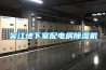 北京市硅寶石轉輪研發制造公司(2022已更新)(今日／熱評)
