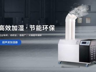 企業新聞工業倉庫用哪種除濕機好？倉庫專用除濕機