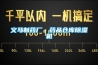 全自動除濕機實惠