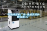 家用除濕機AR1502