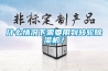 供應【特價直銷】臺州轉(zhuǎn)輪除濕機