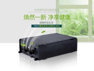 企業(yè)新聞工業(yè)加濕器在電子車間中的應(yīng)用
