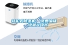 轉輪式除濕機  免費編輯   添加義項名