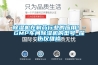 窖藏高檔美酒，您需要專業(yè)酒窖恒溫恒濕空調(diào)