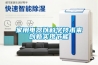 家用電器以科學(xué)技術(shù)來(lái)創(chuàng)新實(shí)現(xiàn)節(jié)能