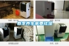 木質家具廠巧用除濕機