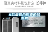 51CE：恒溫恒濕機合資品牌／恒溫恒濕機外資品牌