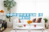 如何檢測恒溫恒濕試驗箱制冷循環是否故障？