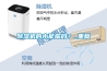 除濕機的水能喝嗎？_重復